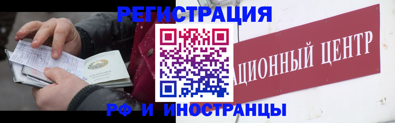 пропишу в квартире в Верхнем Уфалее